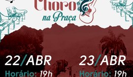 Roda de Choro celebra tradição e diversidade com oficina no Misa e apresentação na Praça Dois Leões