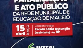 Sinteal convoca trabalhadores da Educação de Maceió a participar de paralisação com ato público