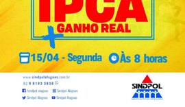 Sindpol realizará ato público por reposição inflacionária mais ganho real nesta segunda