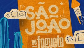 Pilar abre sua programação junina neste domingo prometendo ser a mais atrativa de AL