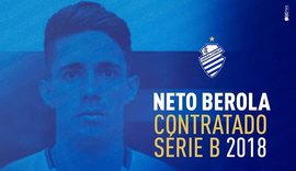 CSA anuncia contratação de Neto Berola, ex-Atlético-MG e Santos