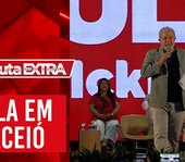 Pauta Extra - Lula em Maceió
