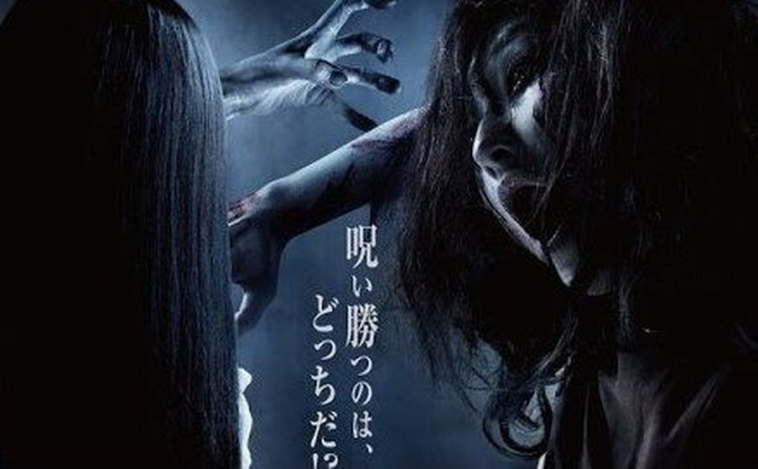 Os fantasmas de 'O Chamado' e 'O Grito' se enfrentam no trailer de 'Sadako v Kayako'