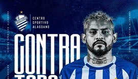 CSA anuncia a contratação do lateral-esquerdo Roberto