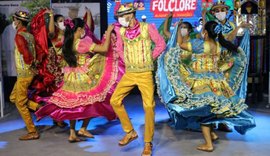 Dia da Cultura, Projeto Vem Ver a Banda Tocar recebe atrações culturais