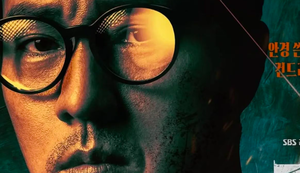 Agente Kim: Reativado: a estreia da Netflix que esconde um ex-espião atrás do crachá