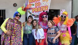 Bloco do Prazer resgata marchinha sobre prevenção