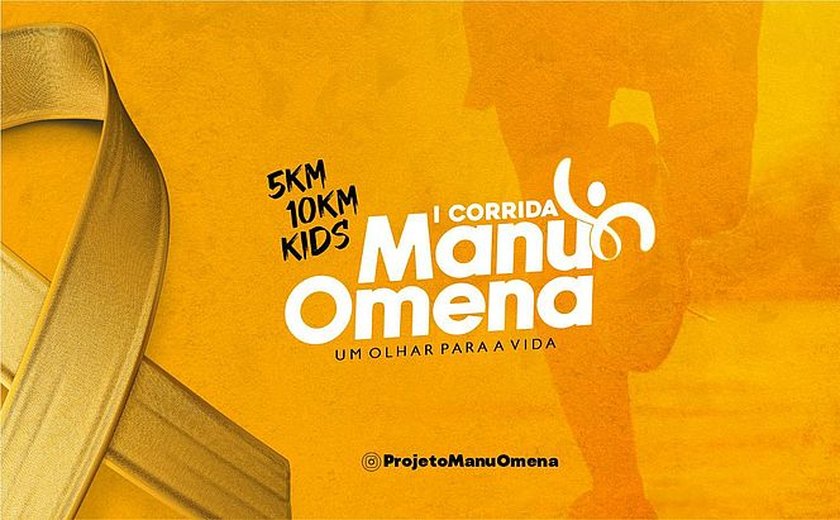 1ª Corrida Manu Omena acontece no dia 22 de setembro