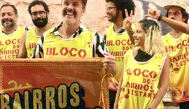 Bloco dos Bairros distantes encerra Carnaval em Maceió