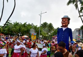 Carnaval 2026 em Alagoas será ponto facultativo, confirma Governo do Estado