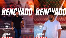 CRB confirma permanência de Eduardo Barroca e Ari Barros para a temporada 2026