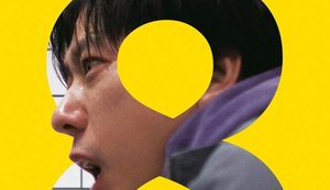 Prepare-se para perder a sanidade: Trailer de Exit 8 Chegou