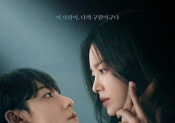 Surpreendente! K-drama A Lição supera Wandinha no ranking de mais vistos na Netflix
