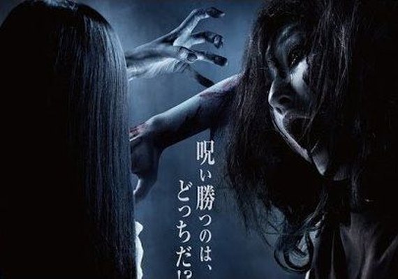 Os fantasmas de 'O Chamado' e 'O Grito' se enfrentam no trailer de 'Sadako v Kayako'