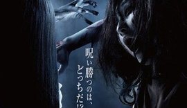 Os fantasmas de 'O Chamado' e 'O Grito' se enfrentam no trailer de 'Sadako v Kayako'