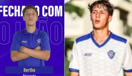 Segundo suspeito de participar de estupro coletivo de adolescente de 17 anos é preso