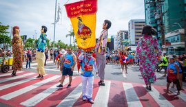 Inscrições para o Edital Prêmio Carnaval 2026 encerram em 9 de janeiro