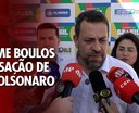 Ministro Guilherme Boulos pede cassação de Flávio Bolsonaro