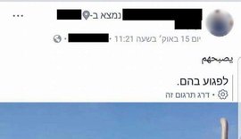 Tradução malfeita do Facebook resulta em prisão de palestino