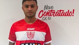 Cleiton Xavier é o novo reforço do Galo