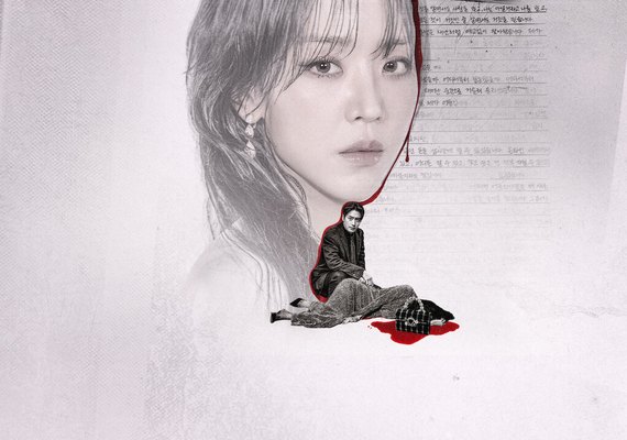 A Arte de Sarah: Trailer chega para desmascarar uma vida perfeita; assista o vídeo