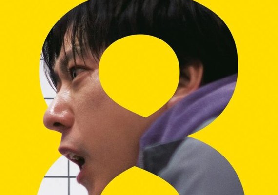 Prepare-se para perder a sanidade: Trailer de Exit 8 Chegou